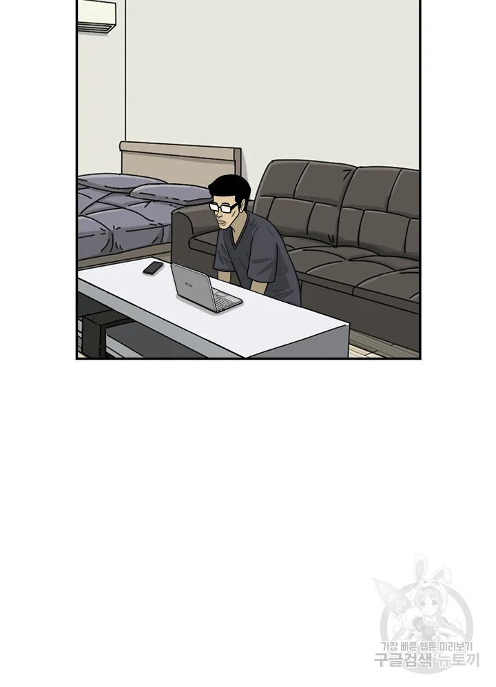 미생 part2 제102수 15