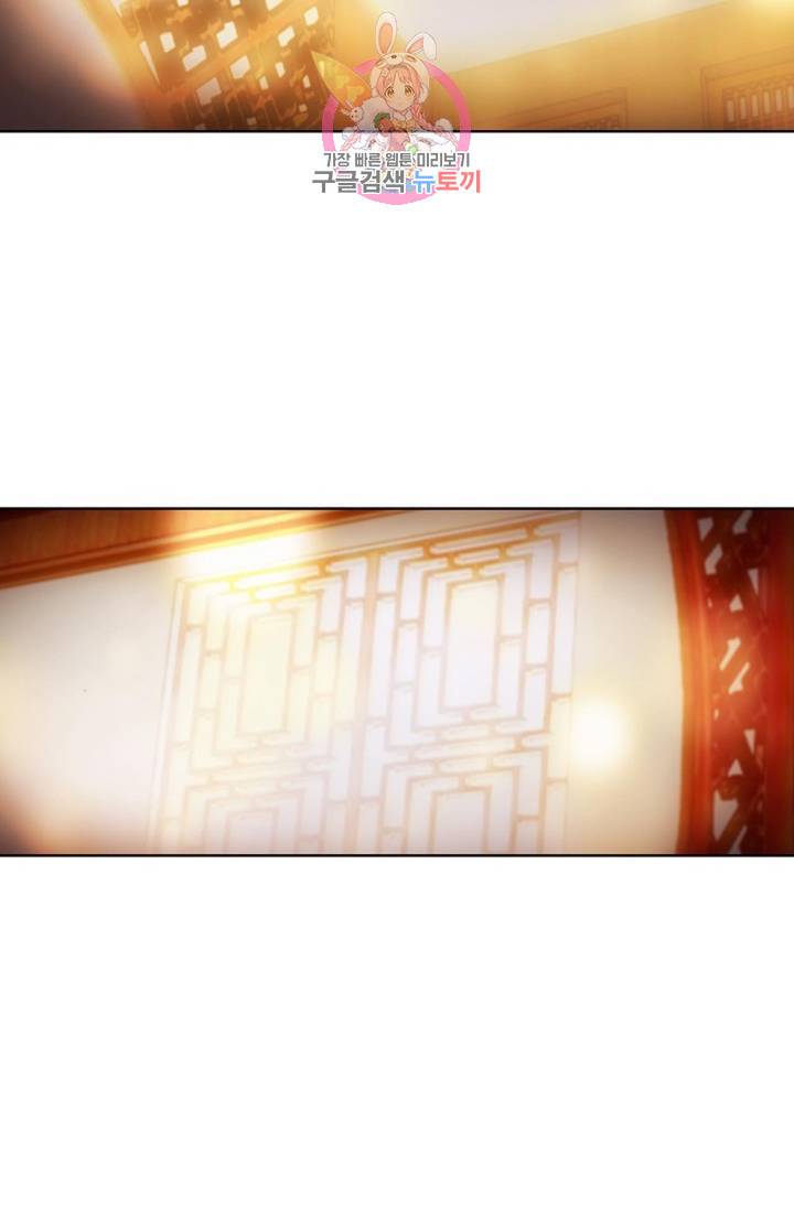 대귀갑사 116화 3