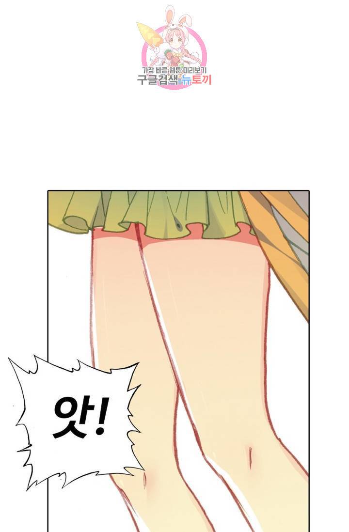 대귀갑사 116화 9
