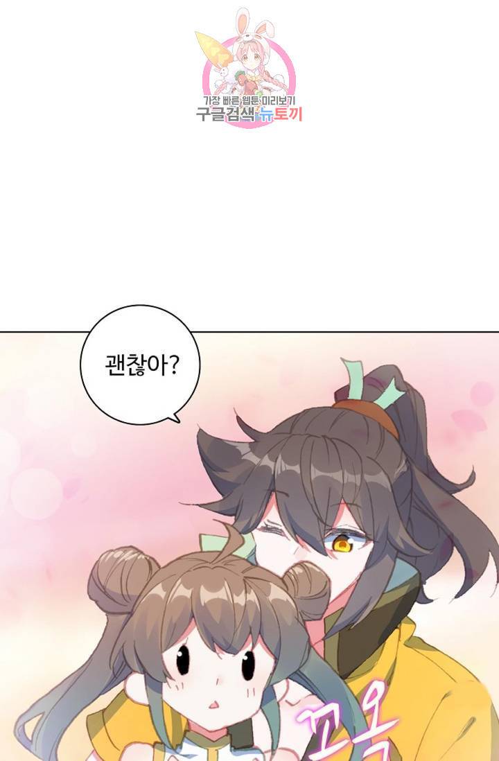 대귀갑사 116화 12
