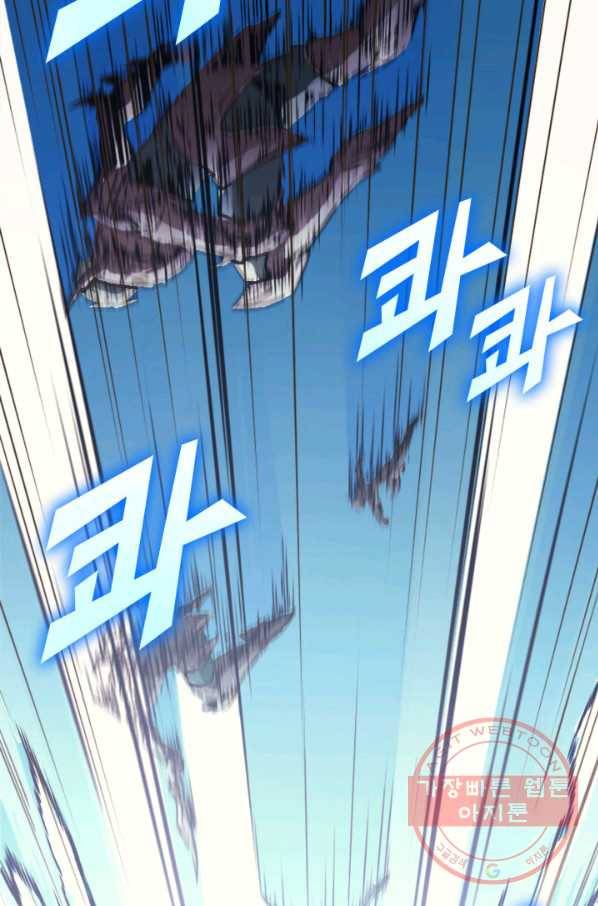 나 혼자 만렙 귀환자 121화 18
