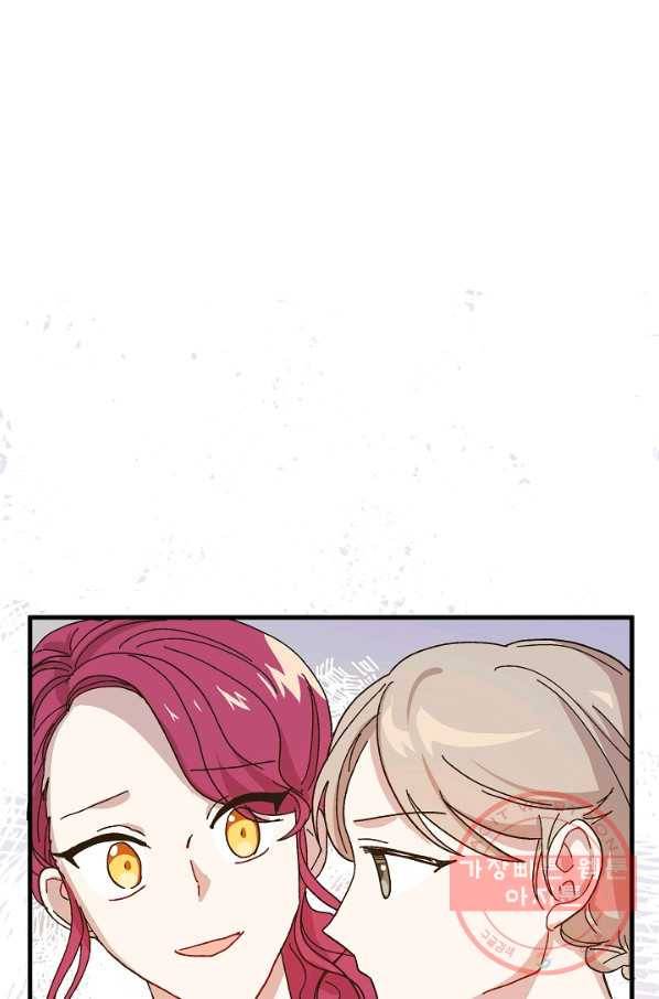 왕녀는 미친 척을 한다 38화 6