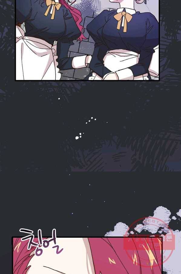 왕녀는 미친 척을 한다 38화 12