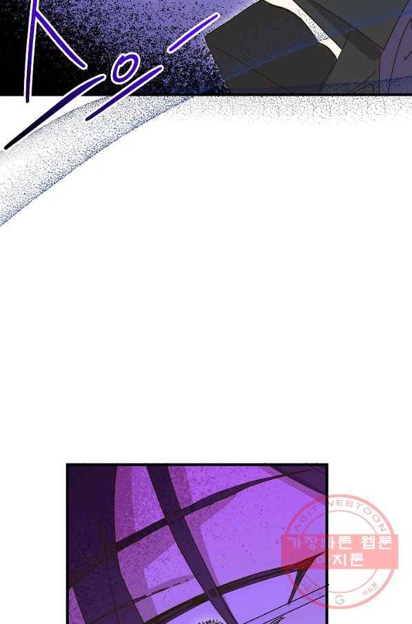 왕녀는 미친 척을 한다 38화 18