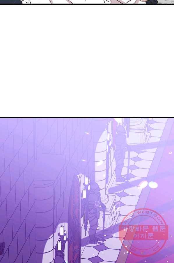 왕녀는 미친 척을 한다 38화 21