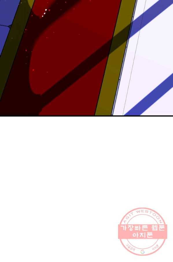 왕녀는 미친 척을 한다 38화 23