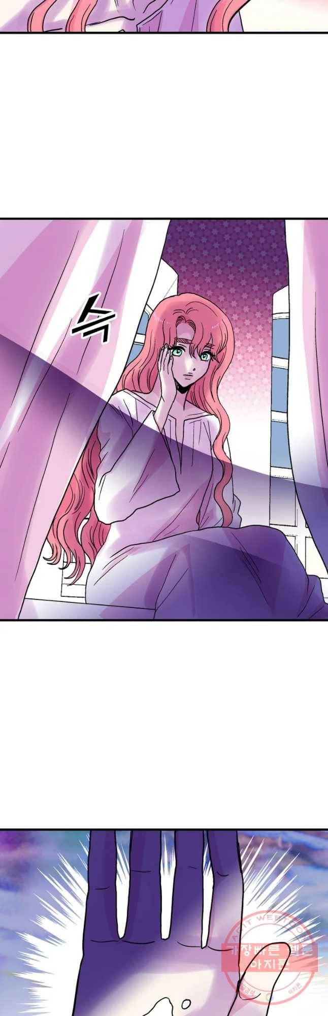 하렘생존기 77화 모정(2) 5