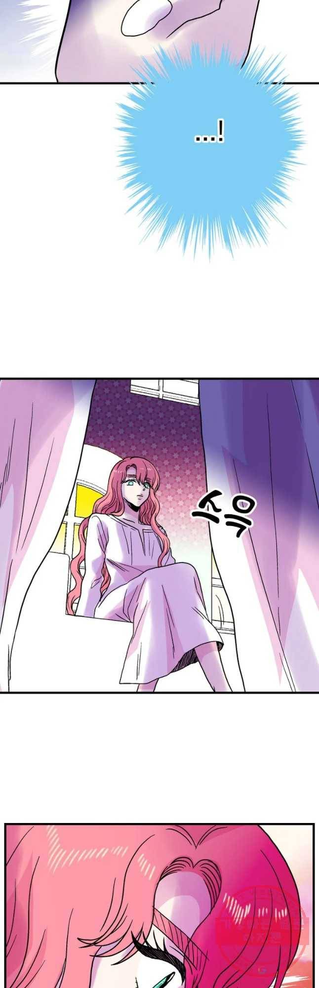 하렘생존기 77화 모정(2) 6