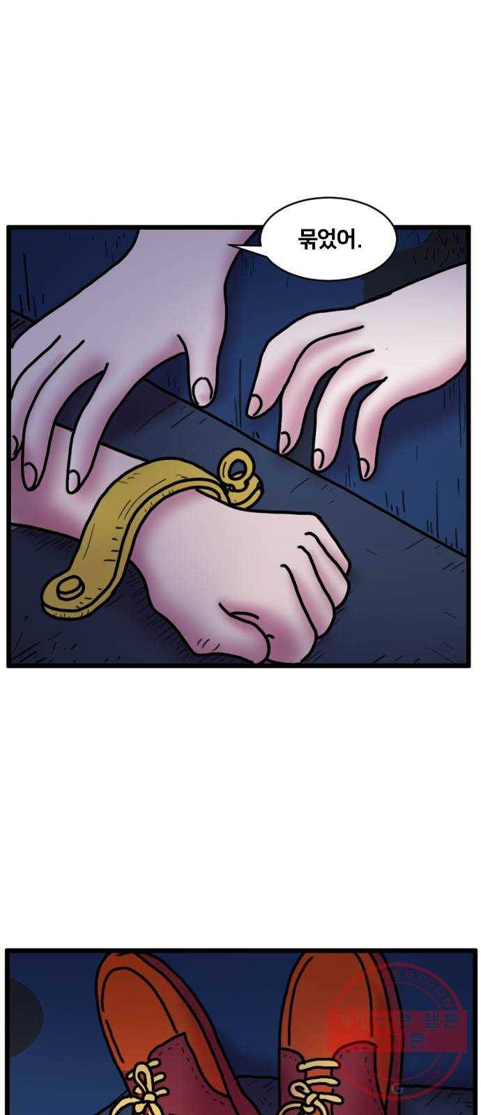 무서운게 딱좋아! 13화. 검은고양이 (3) 1