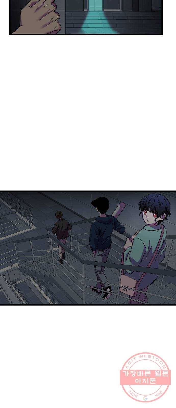 오른눈이 보는 세계 50화 11