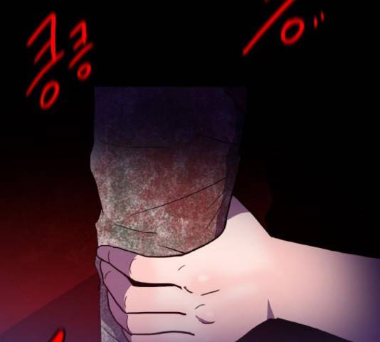 생존로그 23화 11