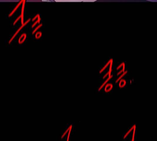 생존로그 23화 12