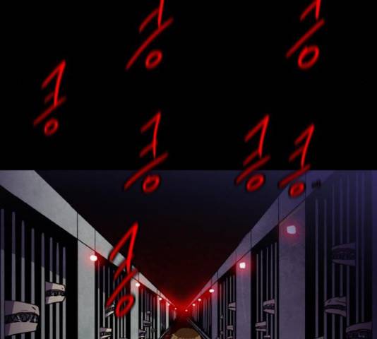 생존로그 23화 13