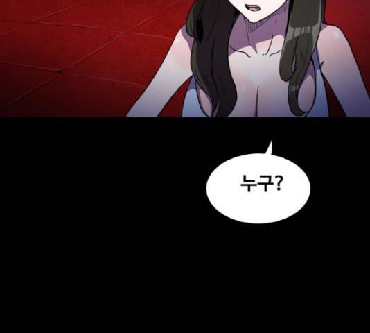 생존로그 23화 36
