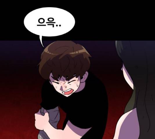 생존로그 23화 46
