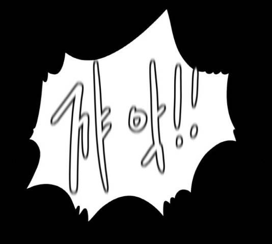 생존로그 23화 49
