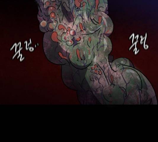 생존로그 23화 57