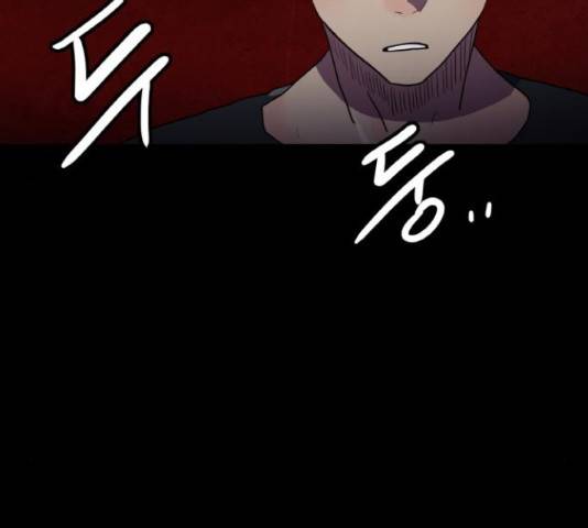 생존로그 23화 70