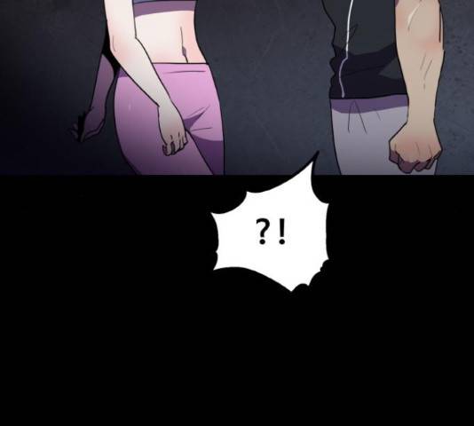 생존로그 23화 118