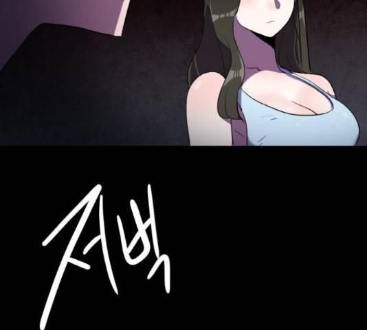 생존로그 23화 144