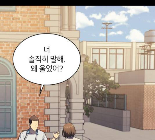 가짜인간 26화 24