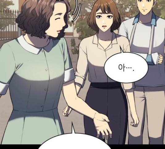 가짜인간 26화 52