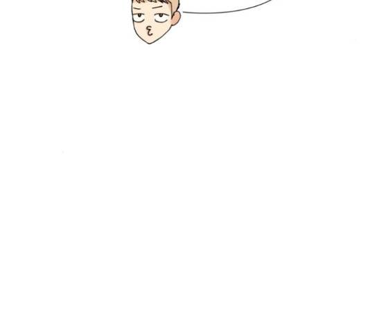 샤인 스타 46화 4