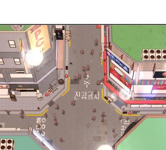 샤인 스타 46화 12