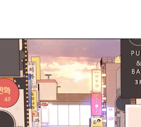 샤인 스타 46화 15