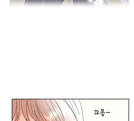 샤인 스타 46화 29