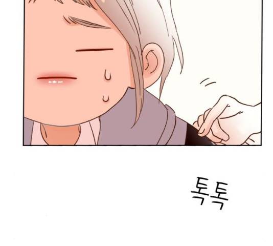 샤인 스타 46화 30