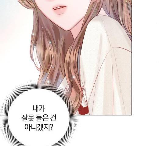 반드시 해피엔딩 29화 5