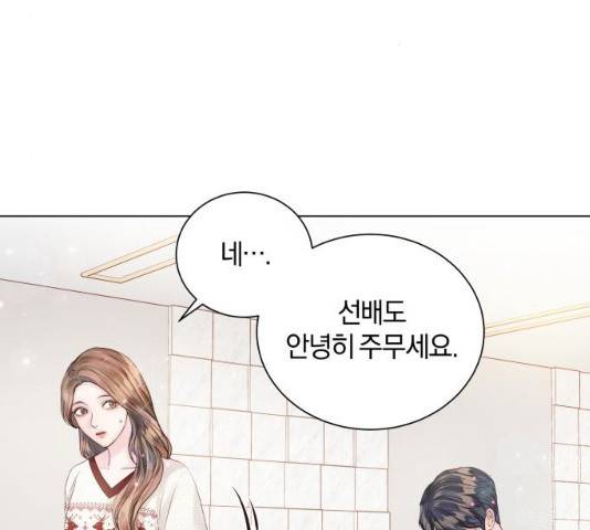 반드시 해피엔딩 29화 8