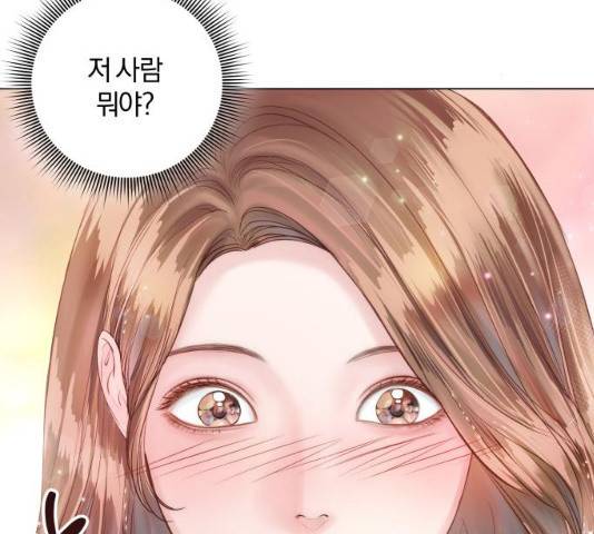 반드시 해피엔딩 29화 12