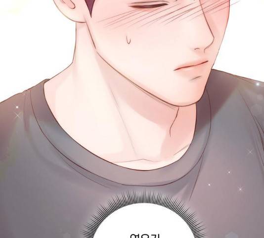 반드시 해피엔딩 29화 15