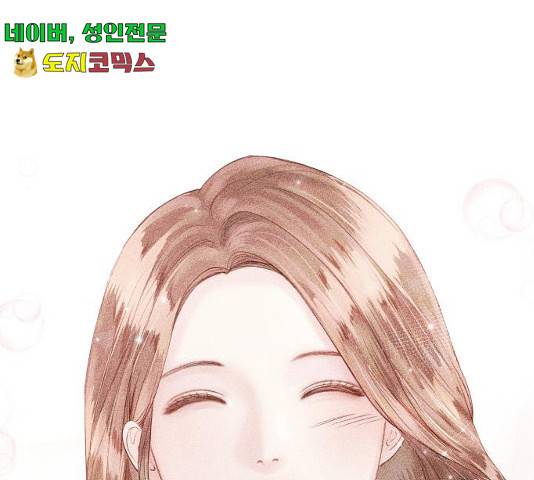 반드시 해피엔딩 29화 18