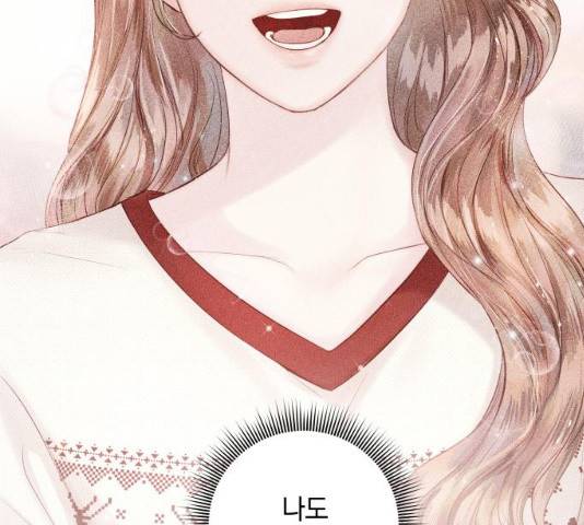 반드시 해피엔딩 29화 19
