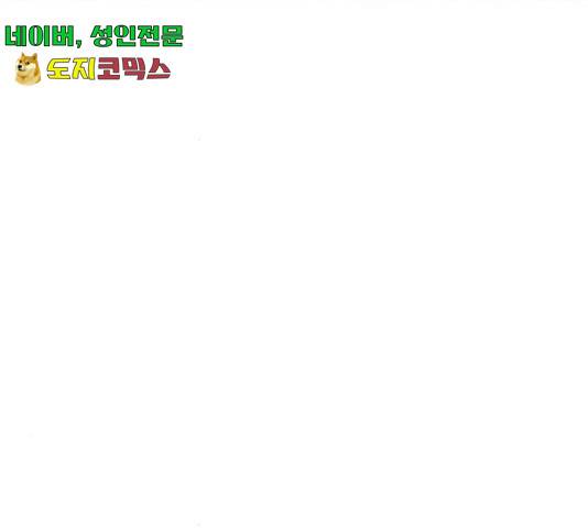 반드시 해피엔딩 29화 28