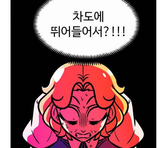 니나의 마법서랍 니나의 마법서랍 48화 4
