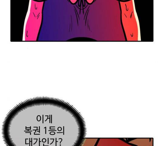 니나의 마법서랍 니나의 마법서랍 48화 5