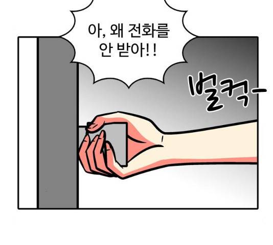 니나의 마법서랍 니나의 마법서랍 48화 16