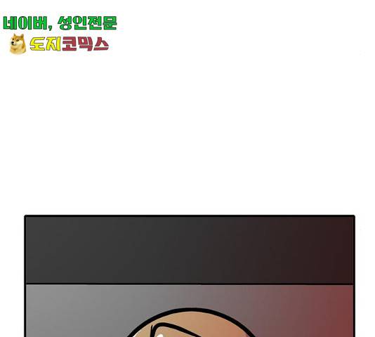 니나의 마법서랍 니나의 마법서랍 48화 17