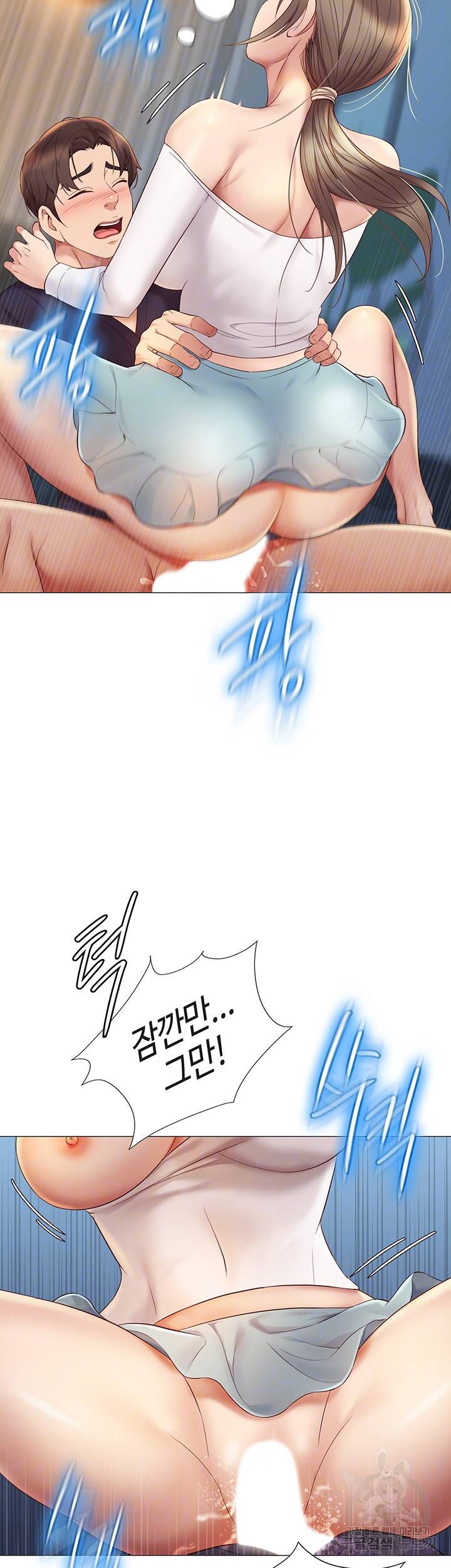 딸의 친구 14화 8