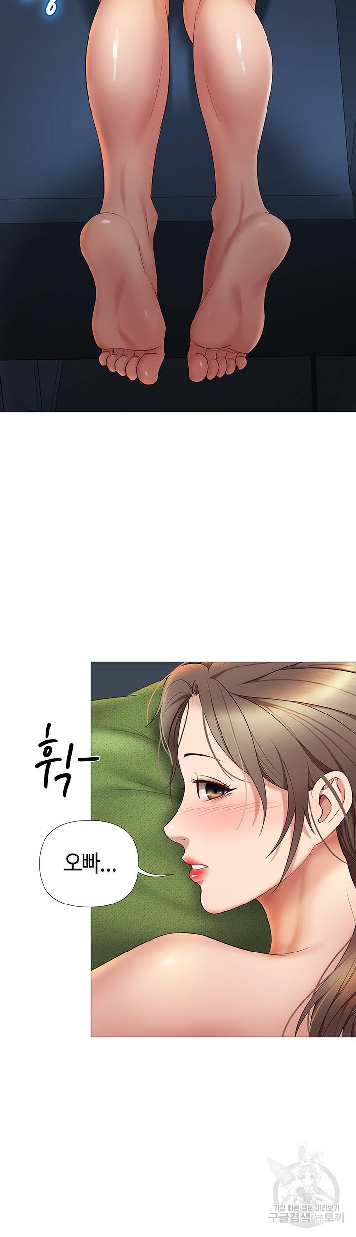 딸의 친구 14화 22