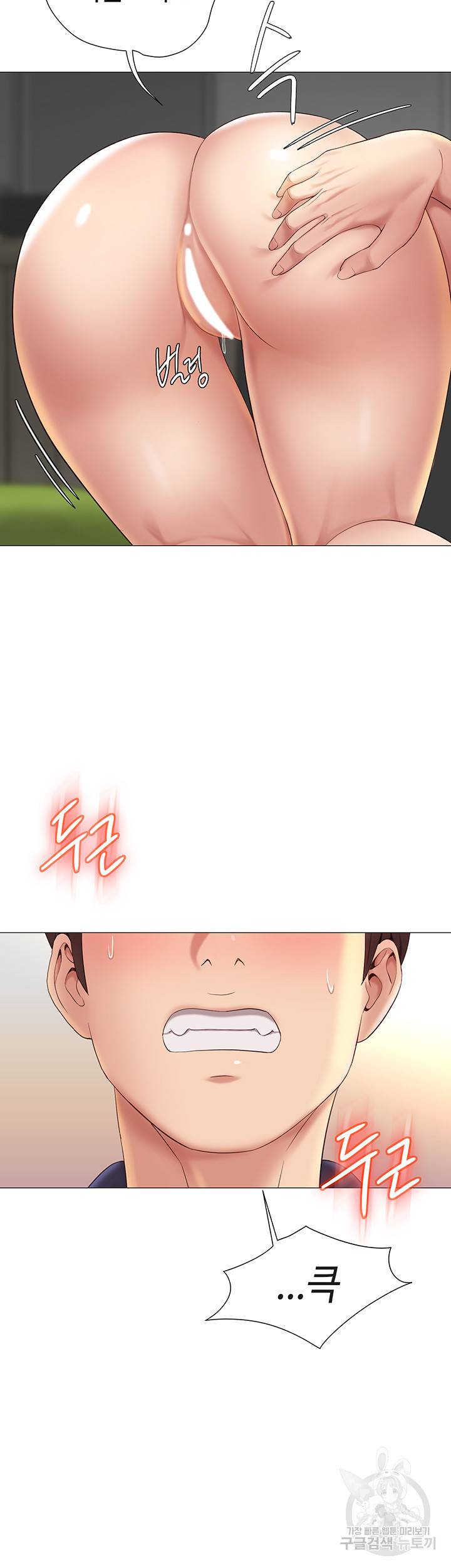 딸의 친구 14화 31