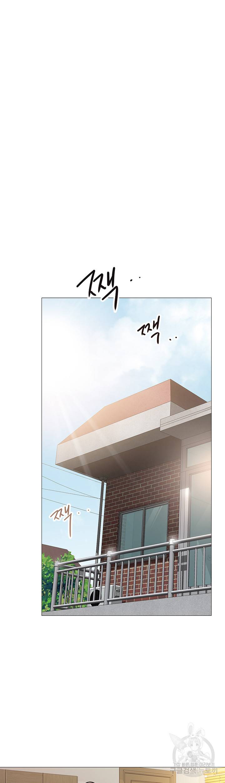 딸의 친구 14화 44