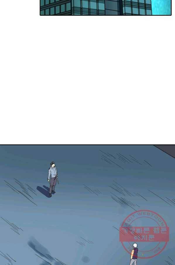 귀신을 쫓는 사나이 102화 8