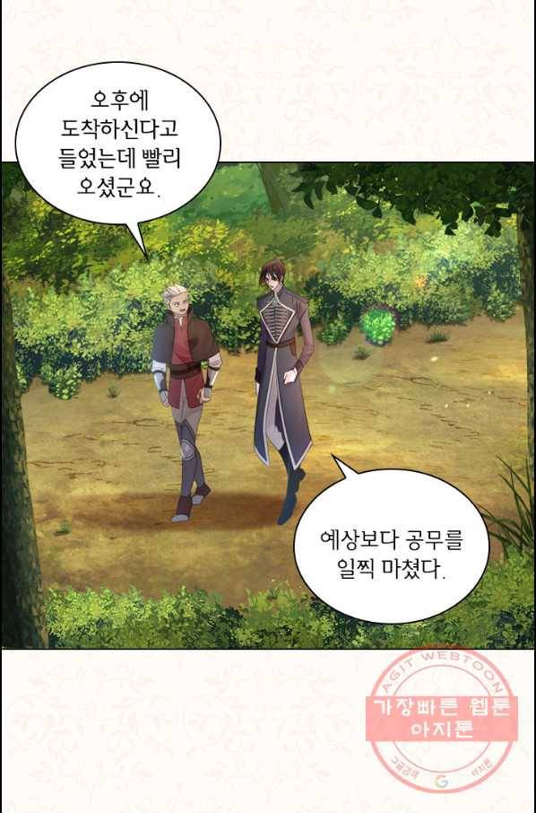 레이디 생존의 법칙 52화 3