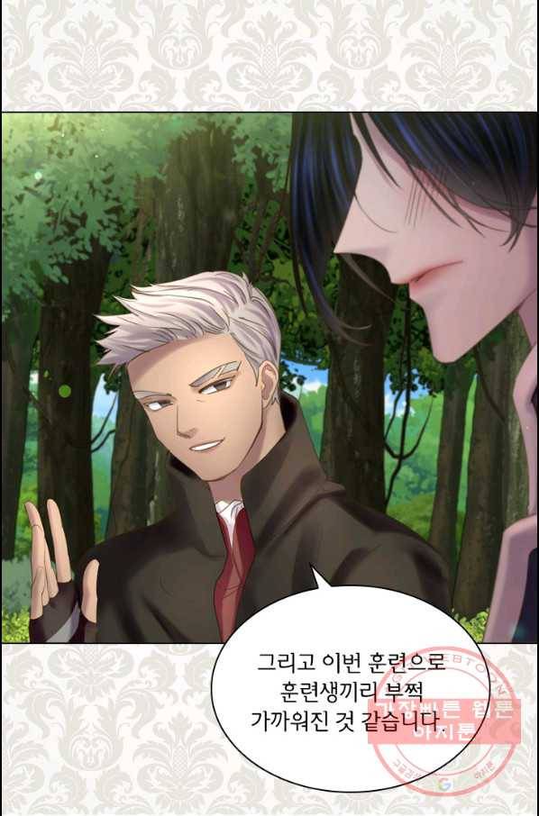레이디 생존의 법칙 52화 8