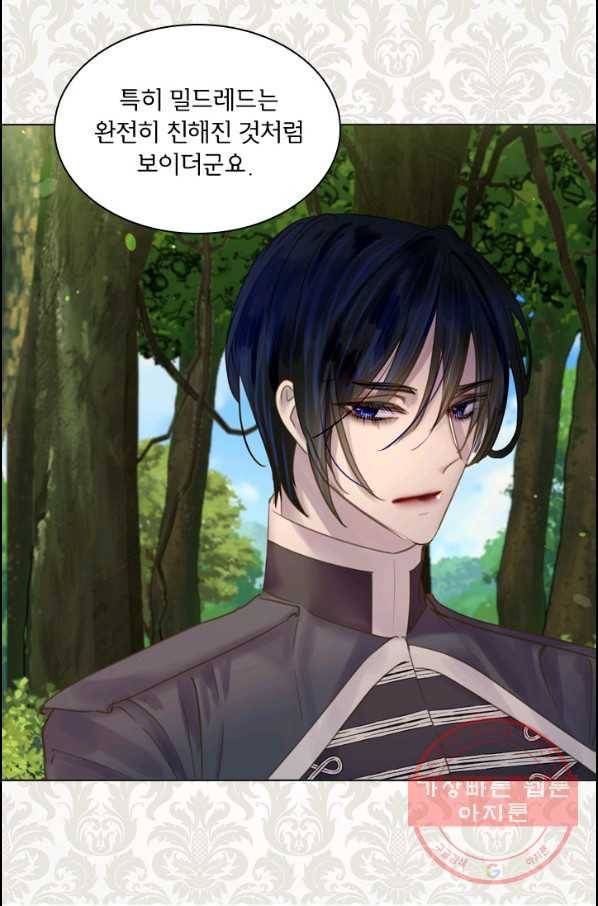 레이디 생존의 법칙 52화 9